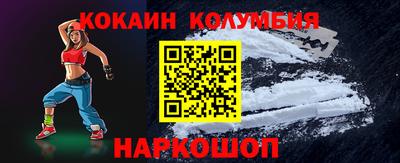 стафф Ирбит