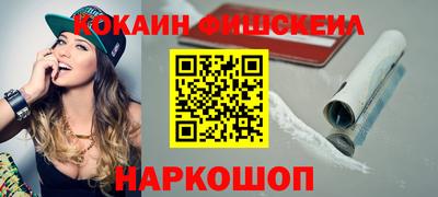 соль курить ск Изобильный