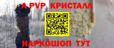 прущие грибы Конаково