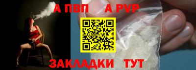стафф Ирбит