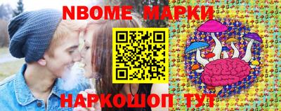 стафф Ирбит