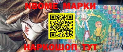 стафф Ирбит