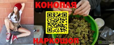 марихуана Ипатово