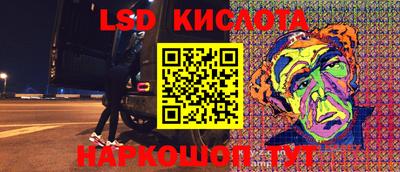 стафф Ирбит