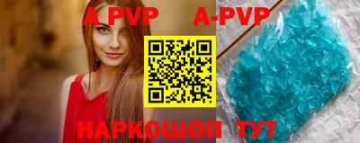 соль курить ск Изобильный