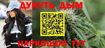 соль курить ск Изобильный