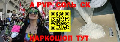 марихуана Ипатово