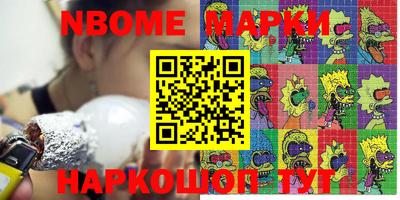 марихуана Ипатово