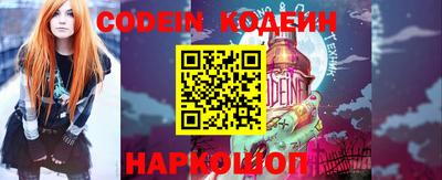 стафф Ирбит