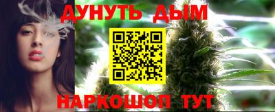 стафф Ирбит