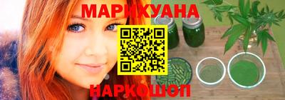 соль курить ск Изобильный