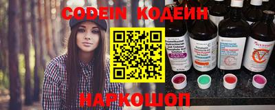 стафф Ирбит