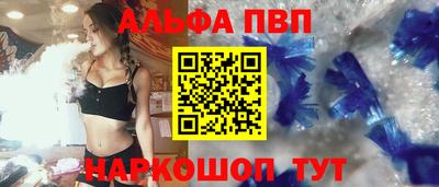 соль курить ск Изобильный