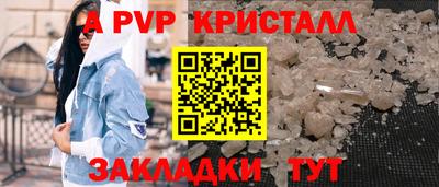 соль курить ск Изобильный