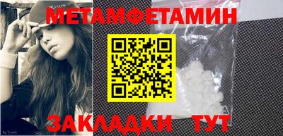 стафф Ирбит