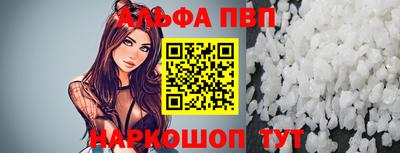 марихуана Ипатово