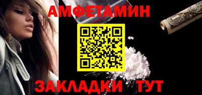 стафф Ирбит