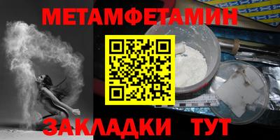 марихуана Ипатово