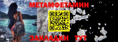 стафф Ирбит