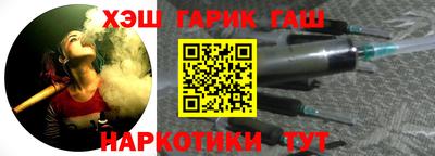 соль курить ск Изобильный