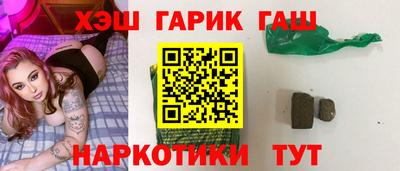 соль курить ск Изобильный