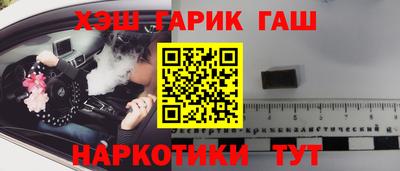 марихуана Ипатово