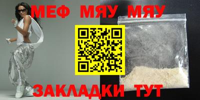 героин Комсомольск-на-Амуре