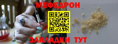 марихуана Ипатово
