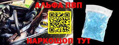 стафф Ирбит