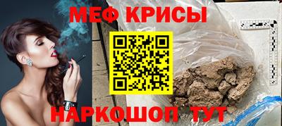 стафф Ирбит