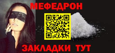 марихуана Ипатово