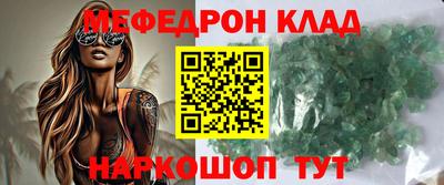 стафф Ирбит
