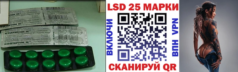 ЛСД экстази ecstasy  даркнет сайт  Ухта 