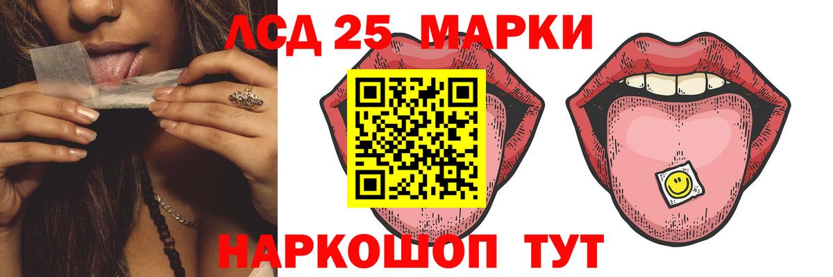 ЛСД экстази ecstasy  LSD-25 экстази  Ухта  Вход с VPN  ЛСД экстази кислота 
