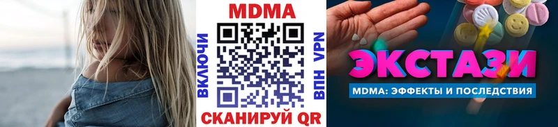 MDMA Molly  гидра ССЫЛКА  Ухта 