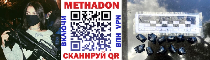 купить закладку  Ухта  МЕТАДОН мёд 