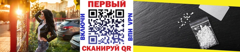Первитин витя  даркнет сайт  Ухта 