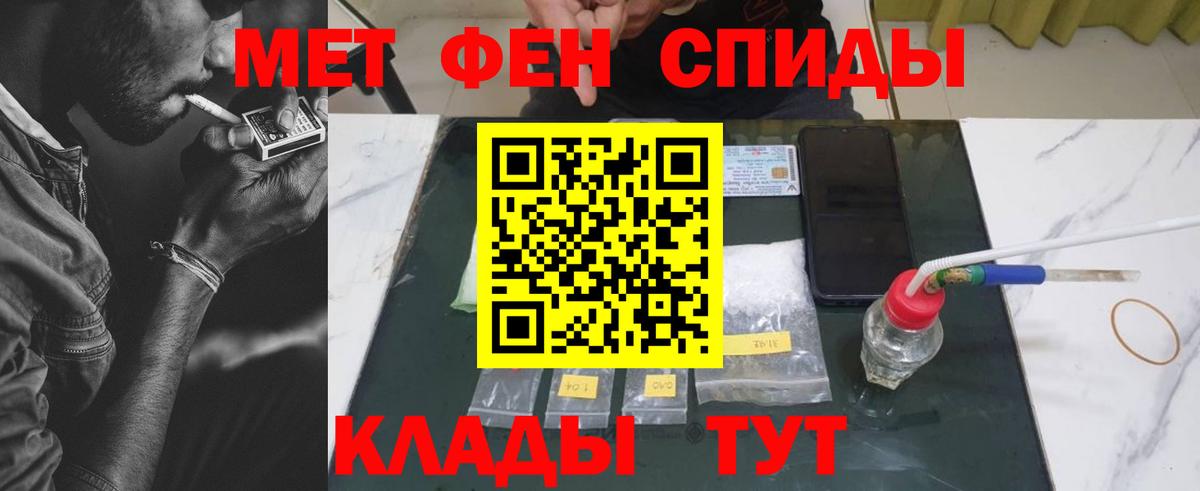 Первитин винт  Первитин винт  Ухта  Вход с VPN 