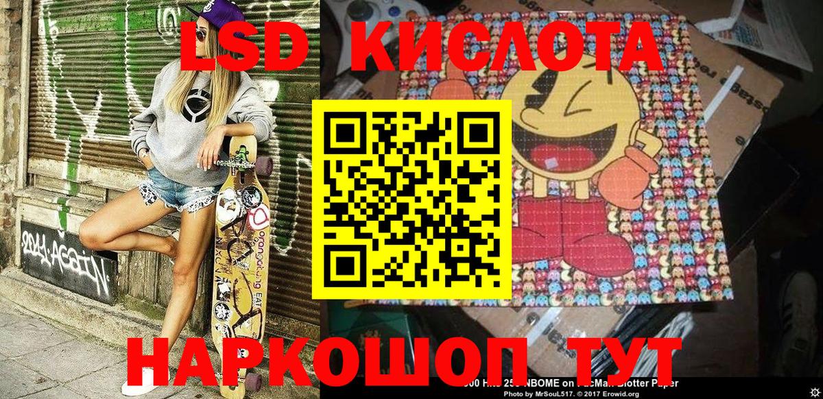 Марки N-bome 1500мкг Ухта