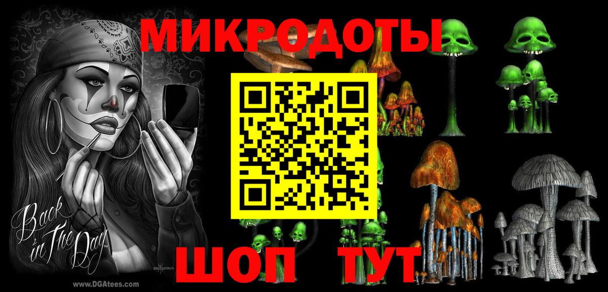 Псилоцибиновые грибы MAGIC MUSHROOMS Ухта