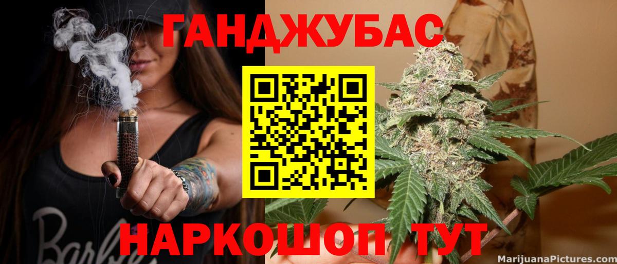 МАРИХУАНА тримм Ухта